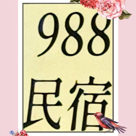988 Ancient House B&B Jincheng Buitenkant foto