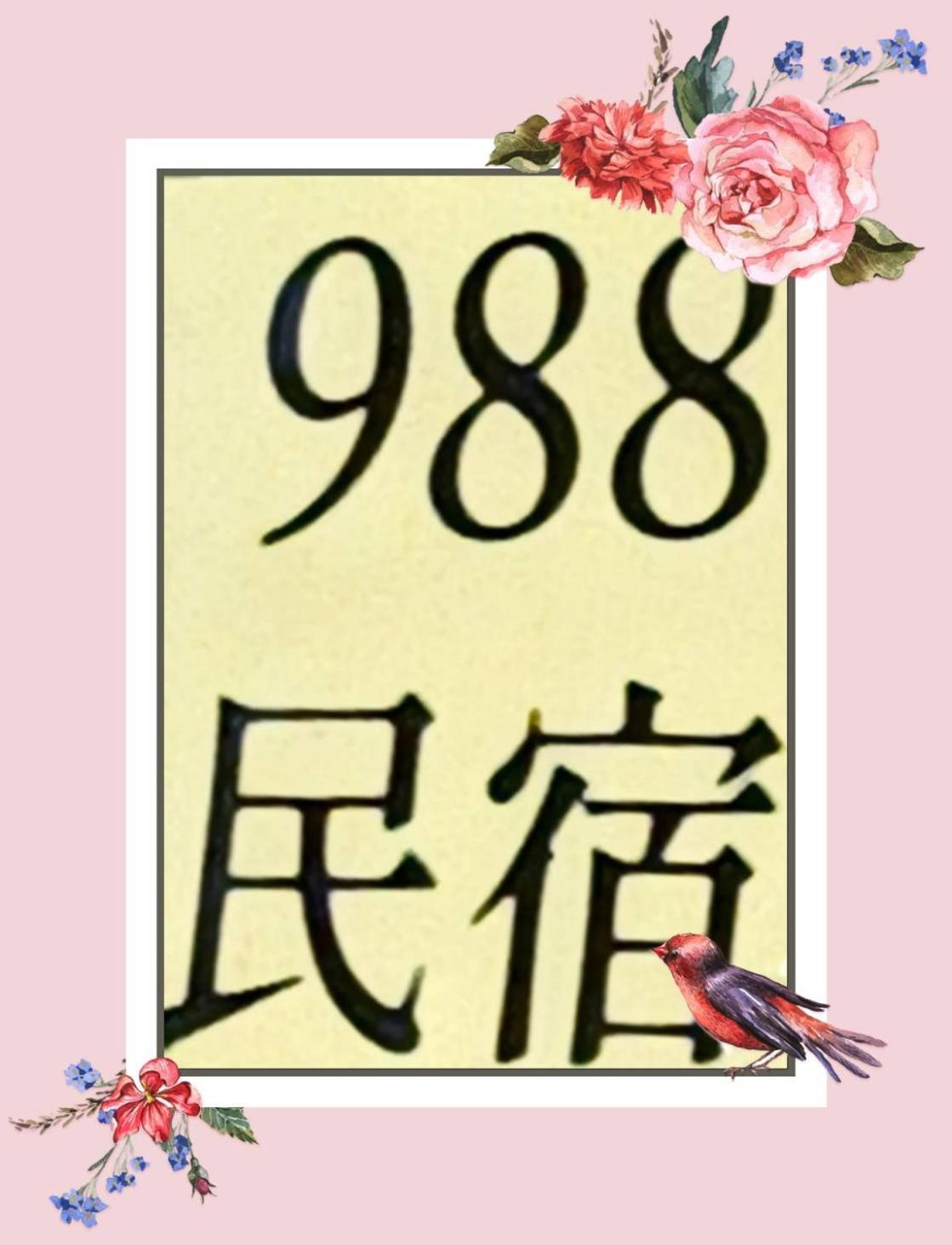 988 Ancient House B&B Jincheng Buitenkant foto